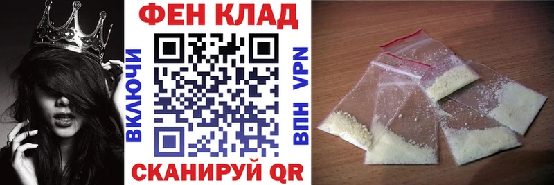 АМФ Premium  mega сайт  Уссурийск 