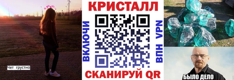 АМФЕТАМИН VHQ Уссурийск