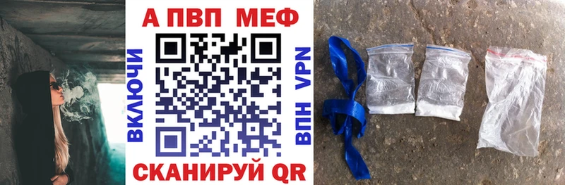 Alpha-PVP мука  Уссурийск 