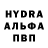 Кодеин напиток Lean (лин) Grigory Chereda