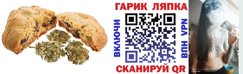 наркошоп  Уссурийск  мориарти наркотические препараты  Печенье с ТГК конопля 