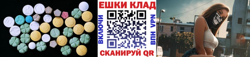цены наркотик  Уссурийск  Экстази диски 