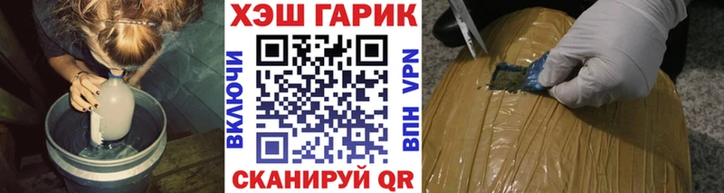 ГАШИШ 40% ТГК  Уссурийск 