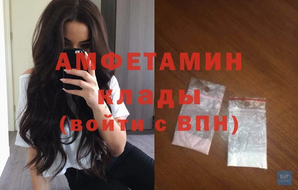 каннабис Беломорск