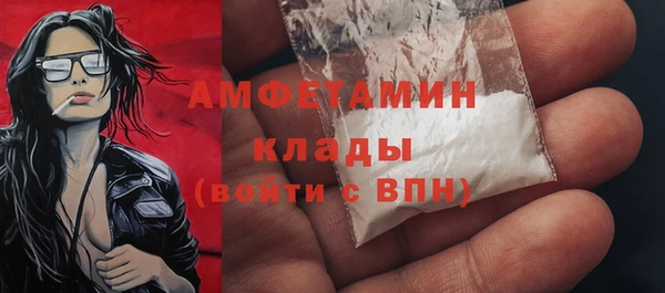mdpv Белокуриха