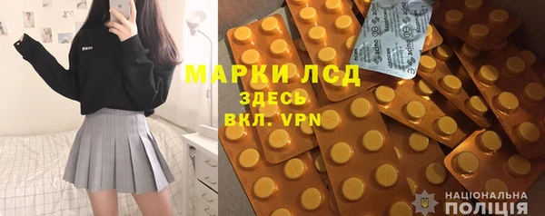 mdpv Белокуриха