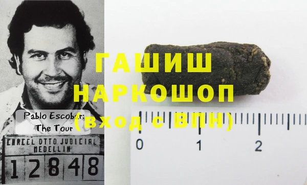 каннабис Беломорск