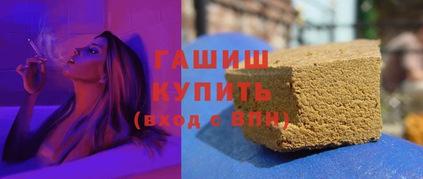 mdpv Белокуриха