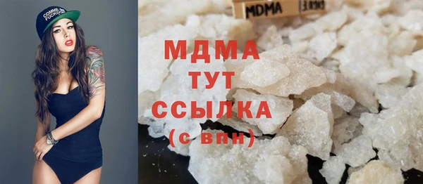 кокаин премиум Белоозёрский