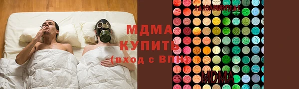mdpv Белокуриха