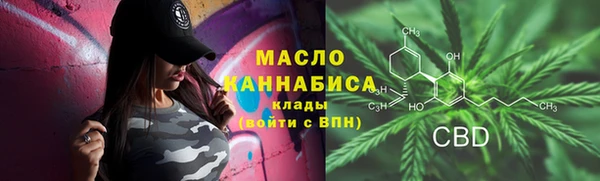 каннабис Беломорск