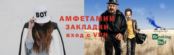 mdpv Белокуриха