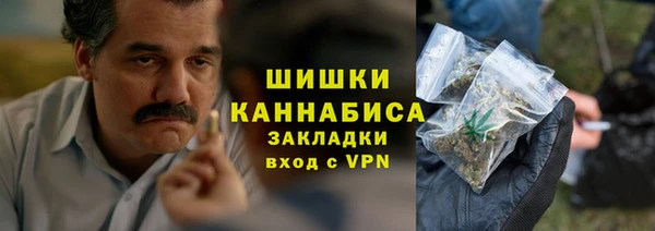 каннабис Беломорск