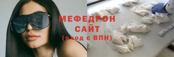 каннабис Беломорск