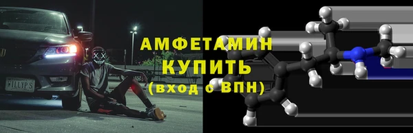mdpv Белокуриха