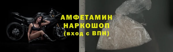 каннабис Беломорск