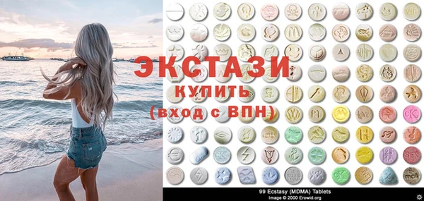 mdpv Белокуриха