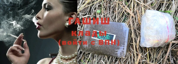 каннабис Беломорск