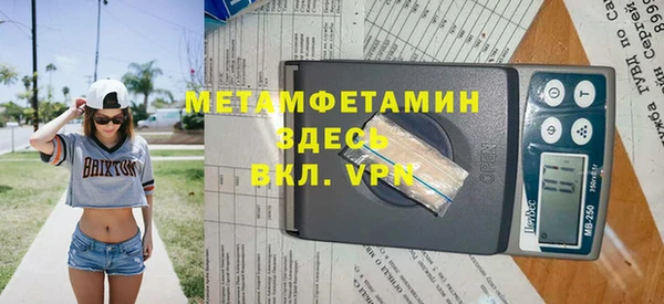 кокаин премиум Белоозёрский