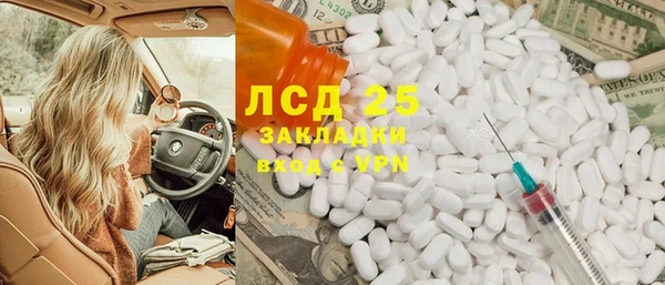 mdpv Белокуриха