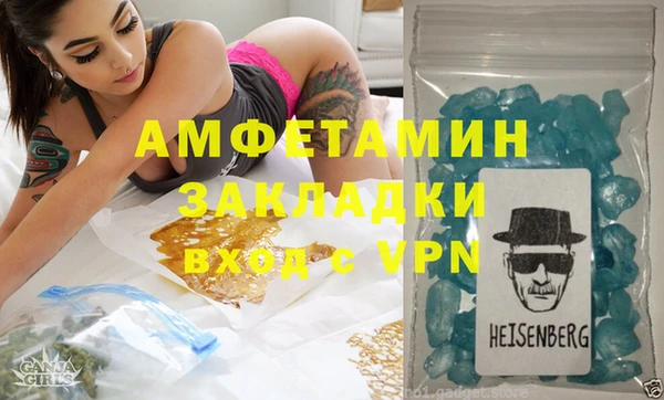 mdpv Белокуриха