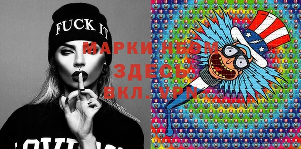 mdpv Белокуриха