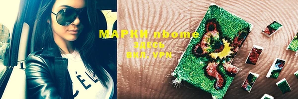 mdpv Белокуриха