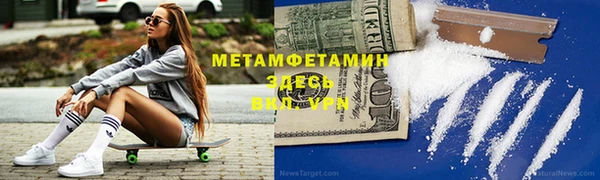 кокаин премиум Белоозёрский