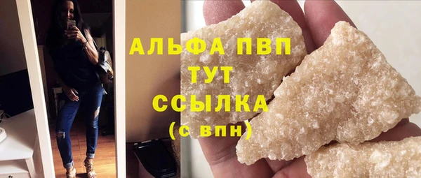 mdpv Белокуриха