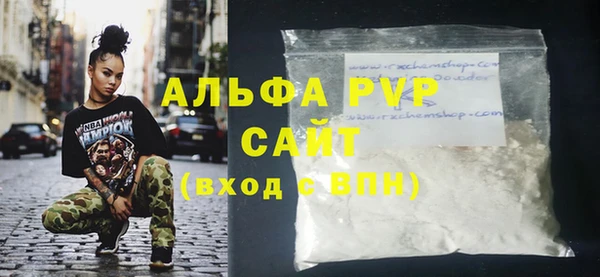mdpv Белокуриха