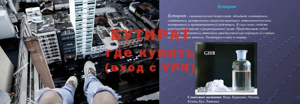 каннабис Беломорск