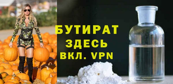 mdpv Белокуриха
