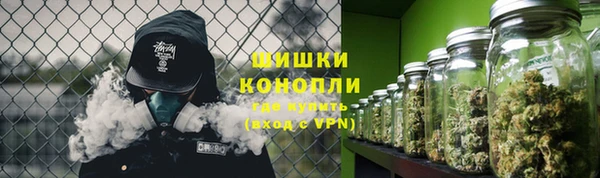 каннабис Беломорск