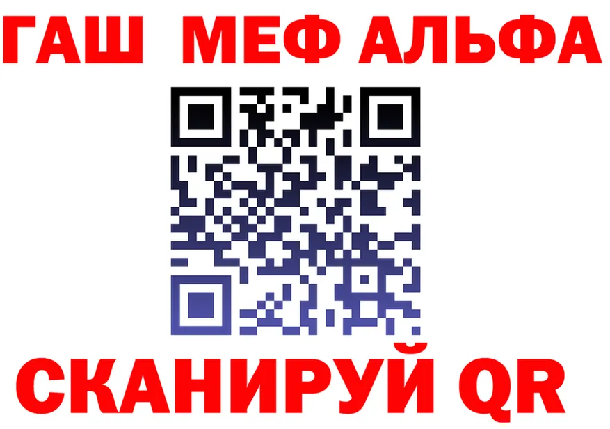 Альфа ПВП мука вход это гидра Уссурийск