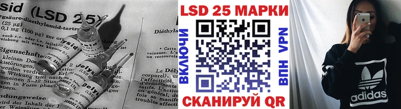 ЛСД экстази ecstasy  KRAKEN как войти  Уссурийск 