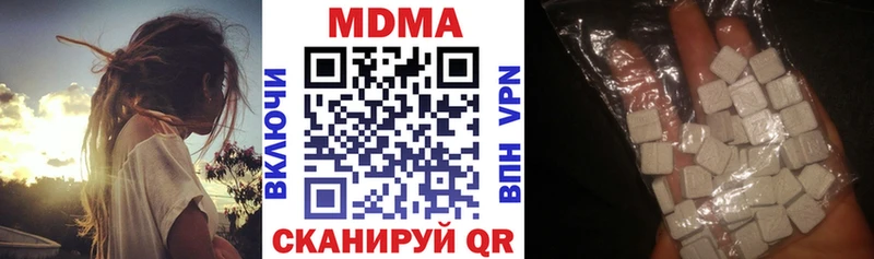 МДМА кристаллы цены наркотик Уссурийск