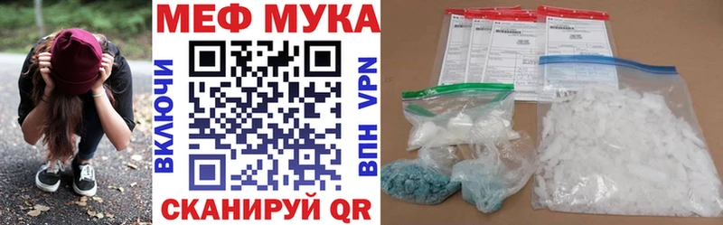 Меф мука  OMG   Уссурийск 