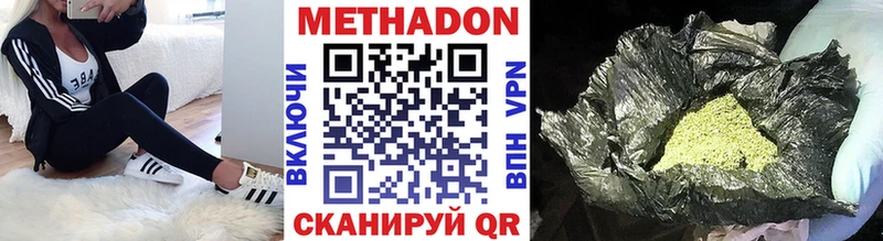 площадка официальный сайт  blacksprut маркетплейс  Уссурийск  где можно купить наркотик  МЕТАДОН кристалл 