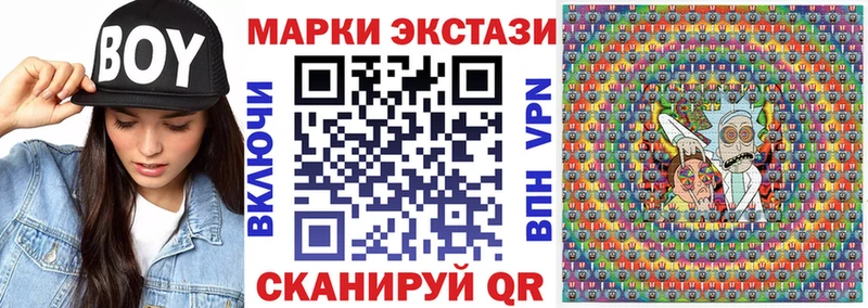 Марки NBOMe 1,5мг  shop наркотические препараты  Уссурийск 
